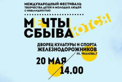 Репортаж столичного телевидения