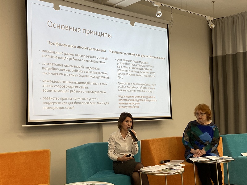  Презентация Дорожной карты для специалистов Витебской области 