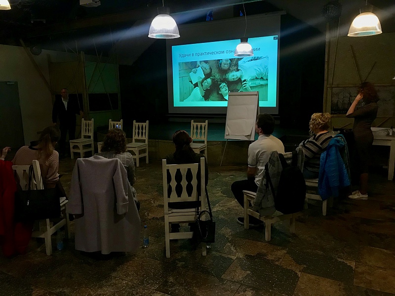 Seminar for specialists "Social services for teenagers in contact with the law"