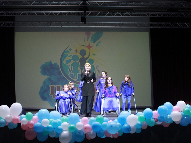 Фестиваль "Мечты сбываются" 2020 