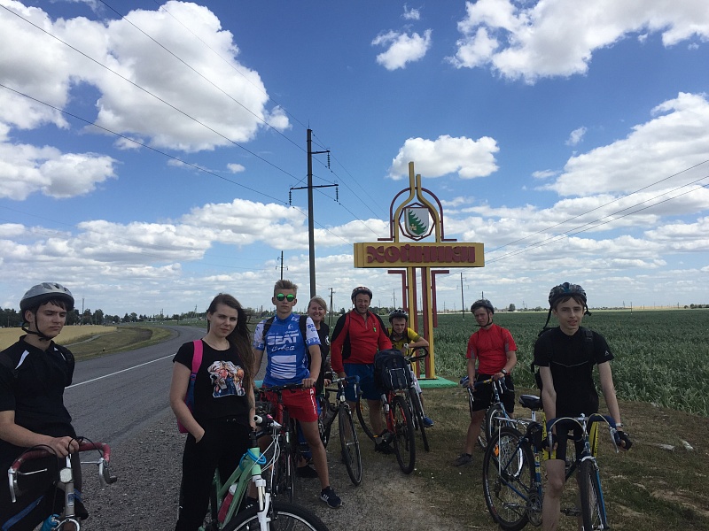 Велопоход 