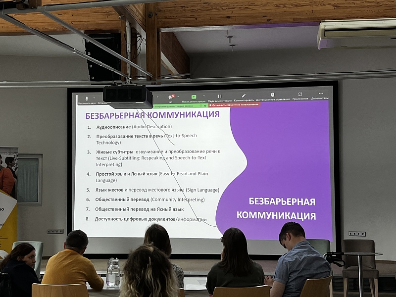 Clear is When Children Understand What They are Being Told