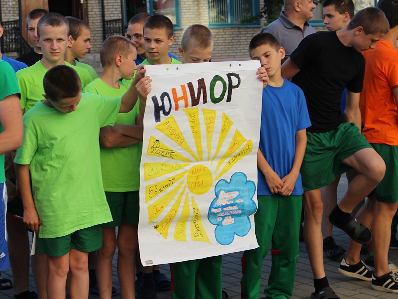 Крутые каникулы 