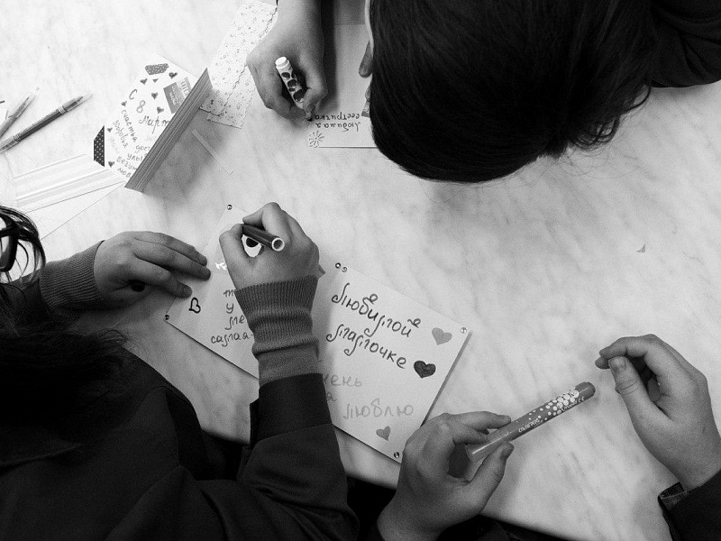 Поздравления с праздником