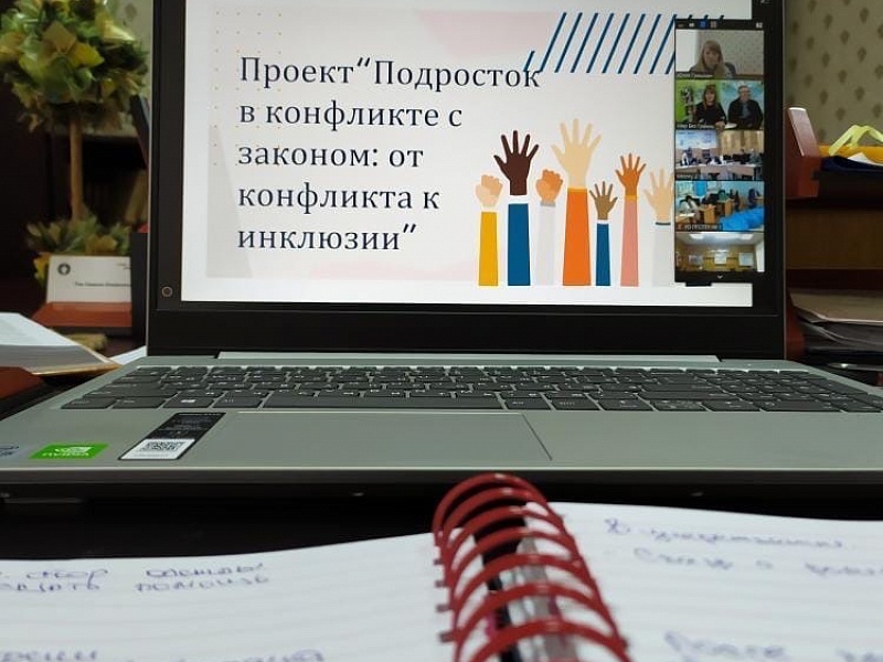 Информационный круглый стол 