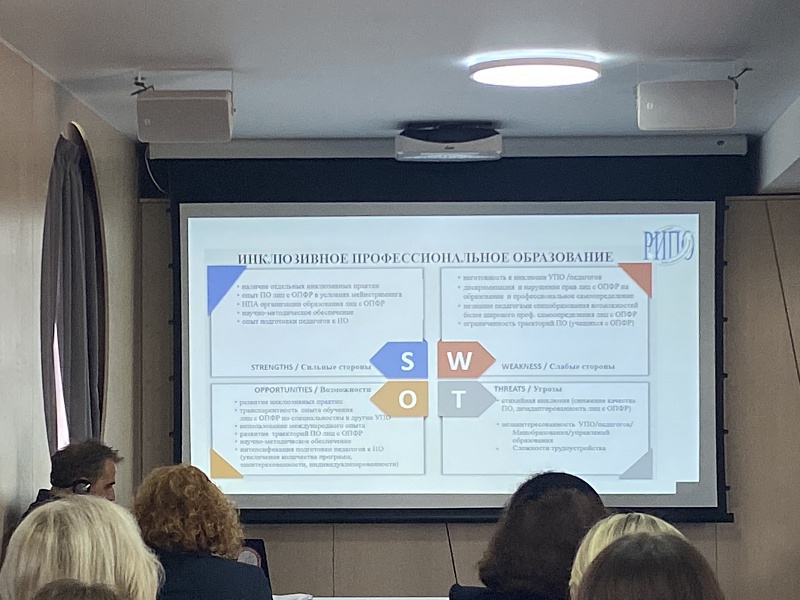 Инклюзия  - ничего для нас без нас