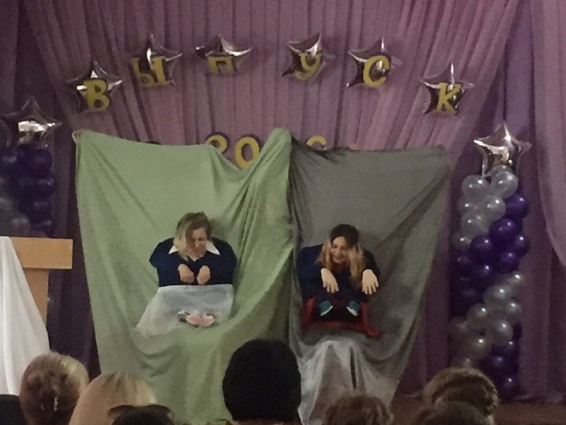 Мы Вас за все благодарим 