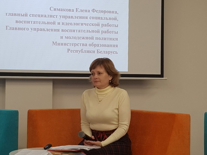  Презентация Дорожной карты для специалистов Витебской области 