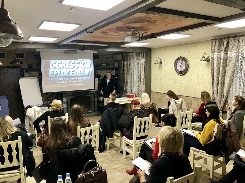 Seminar for specialists "Social services for teenagers in contact with the law"