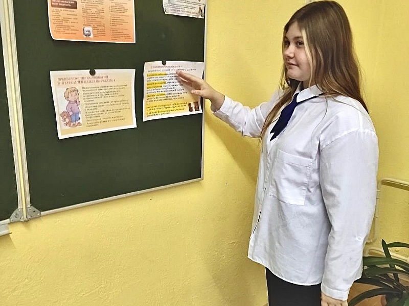 Pupils From Gorodishche Explore the Problem of Bullying and Violence