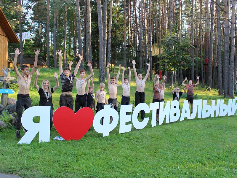 Терапевтическая программа "Брось себе вызов!"