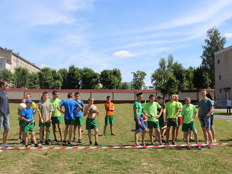 Крутые каникулы 