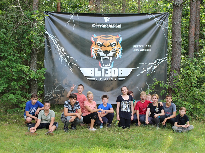 Therapeutic program “Go up against yourself!”