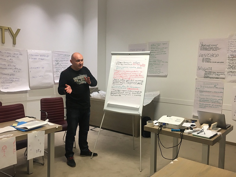 Политика защиты ребенка