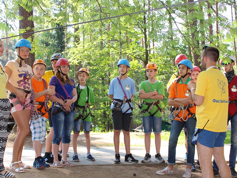 Терапевтическая программа "Брось себе вызов!"