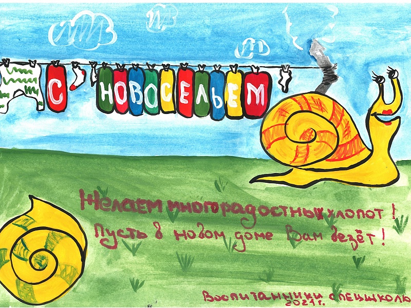 New office, new address, new perspectives!