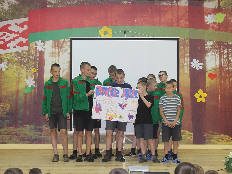 "A Week of Good Deeds!" in the Mogilev special school  