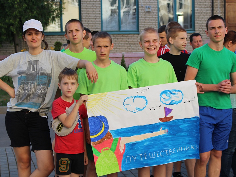 Крутые каникулы 