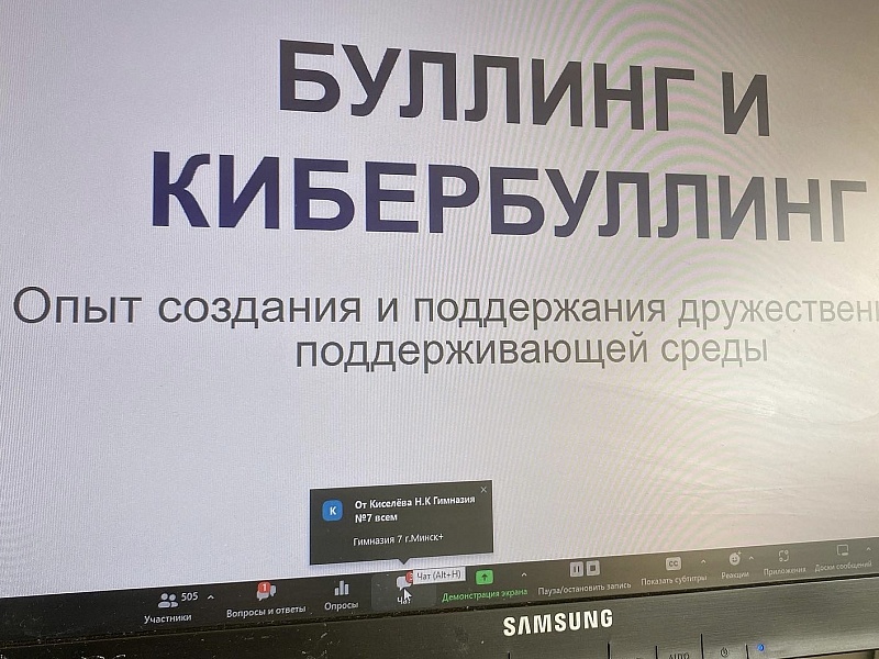 About Webinars in October