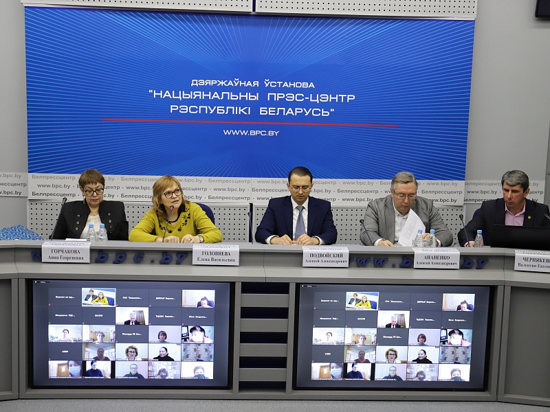 International online conference on the protection of the rights of children of vulnerable groups