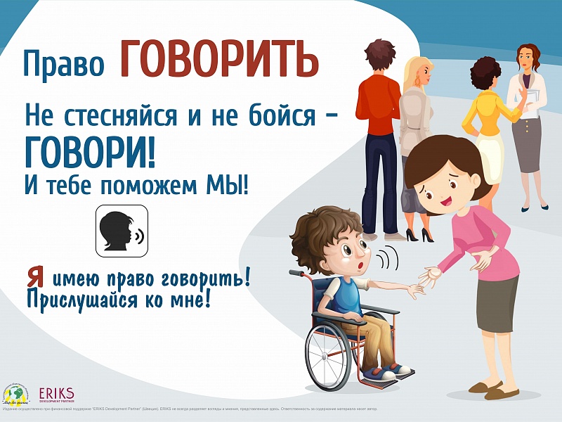 INVITATION TO THE CONFERENCE ON ACC