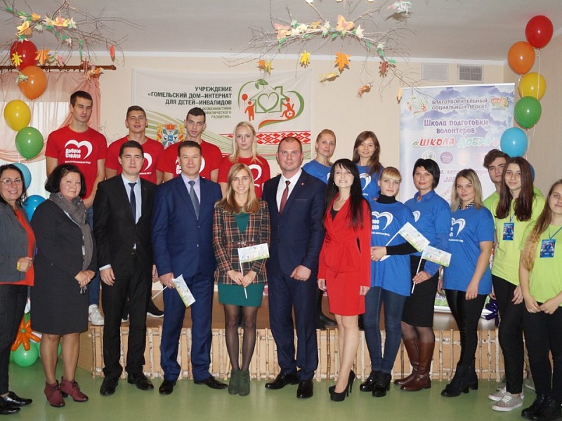 Школа добра