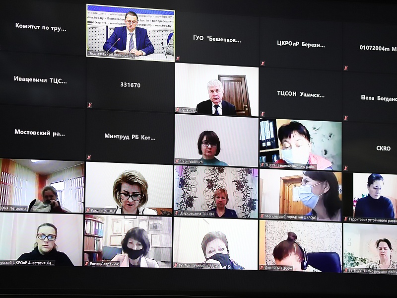 International online conference on the protection of the rights of children of vulnerable groups