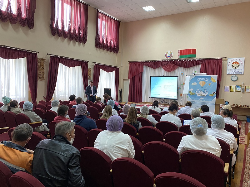 Для общения важен каждый человек