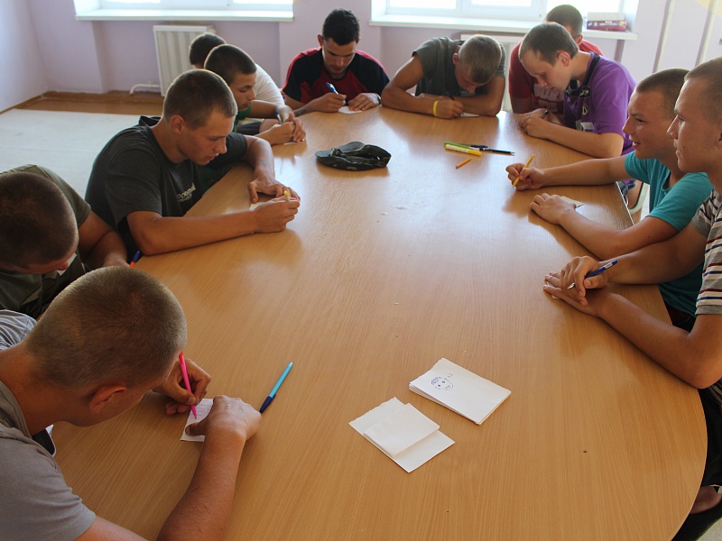 Союз самых современных ребят 