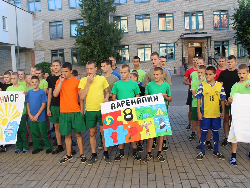 Крутые каникулы 