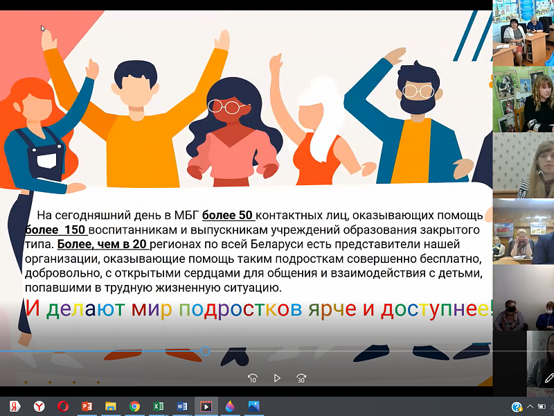 Информационный круглый стол 