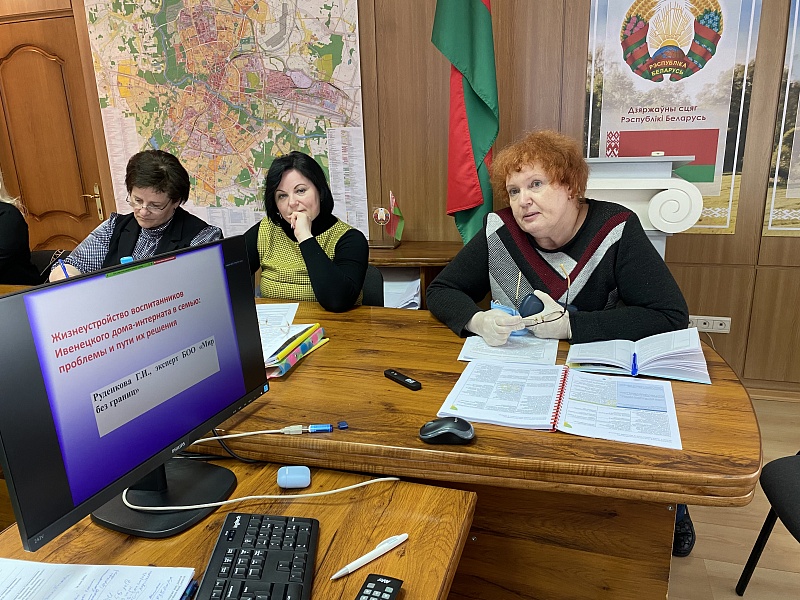 Реализация права ребенка с инвалидностью на семью -региональный семинар