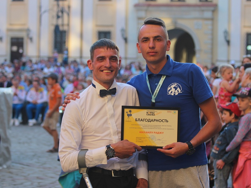 Время подвести итоги