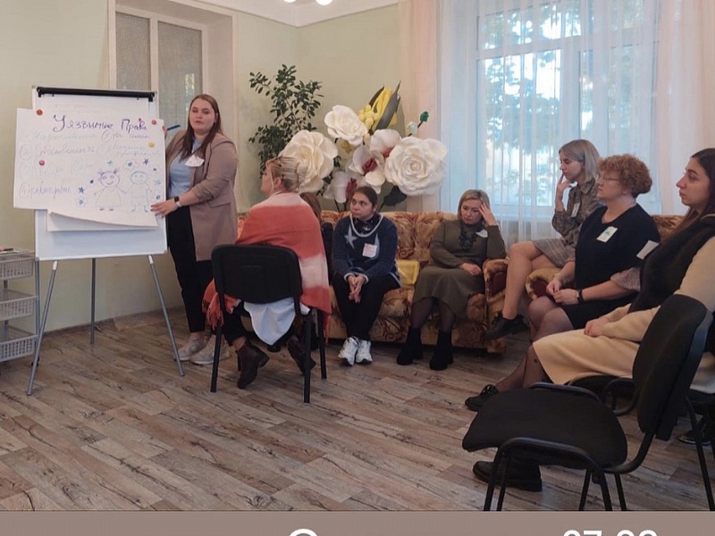 The safety of children and their legal support is the full responsibility of adults!