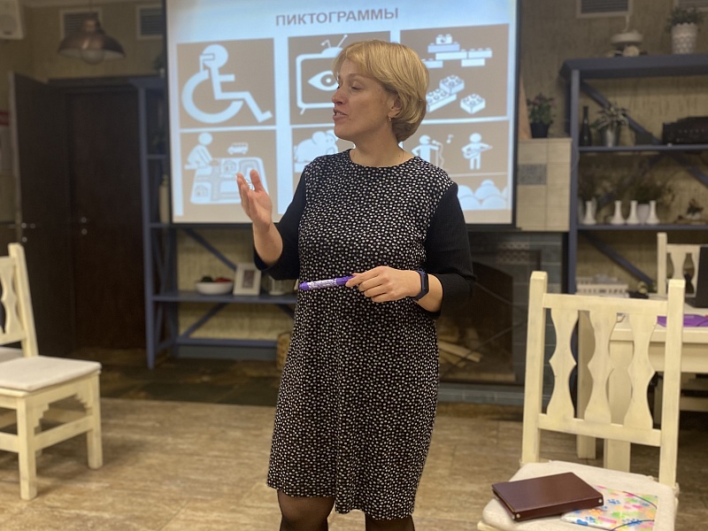 Инклюзия начинается с семьи