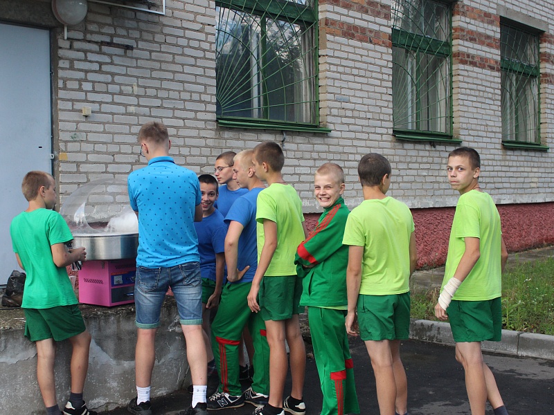 Крутые каникулы 