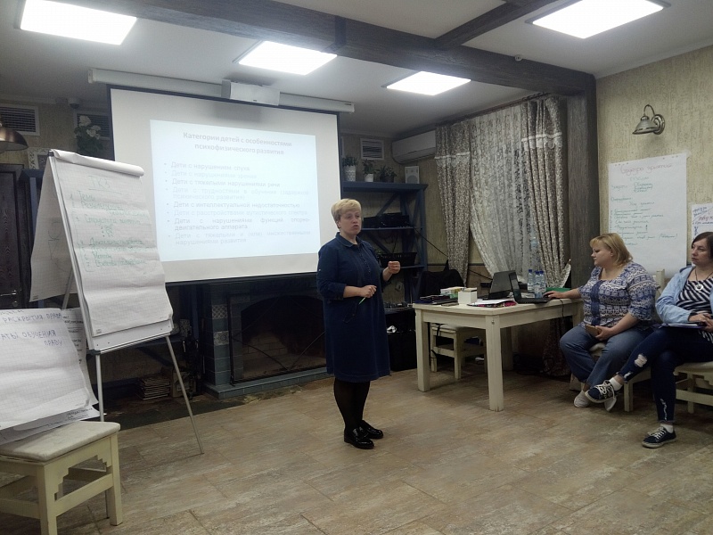 Development of a manual on training of the rights of children with disabilities