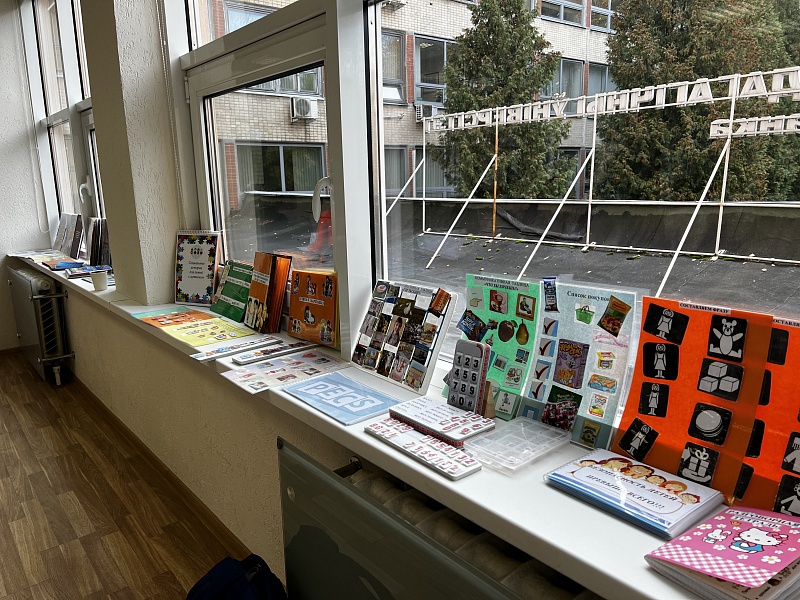 AAC in Education - Think Ahead and Be Able to Form a Zone of Proximal Development