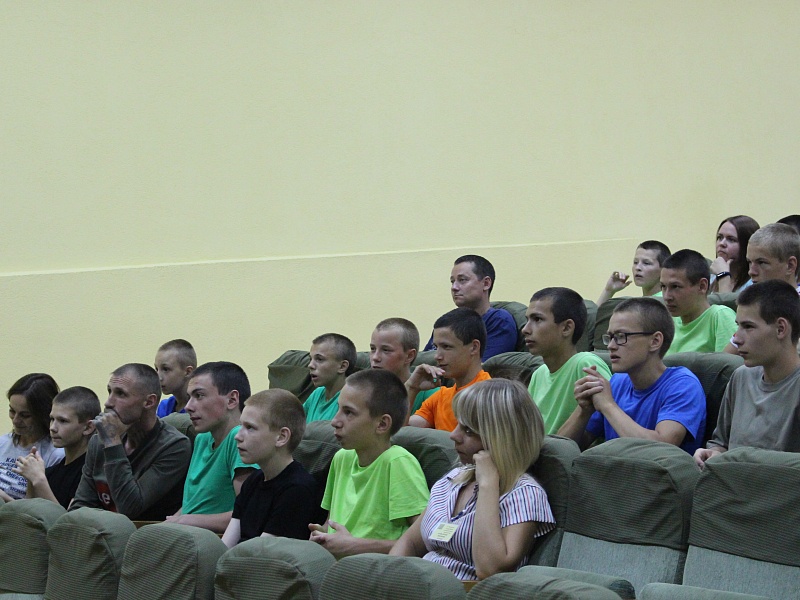 Крутые каникулы 