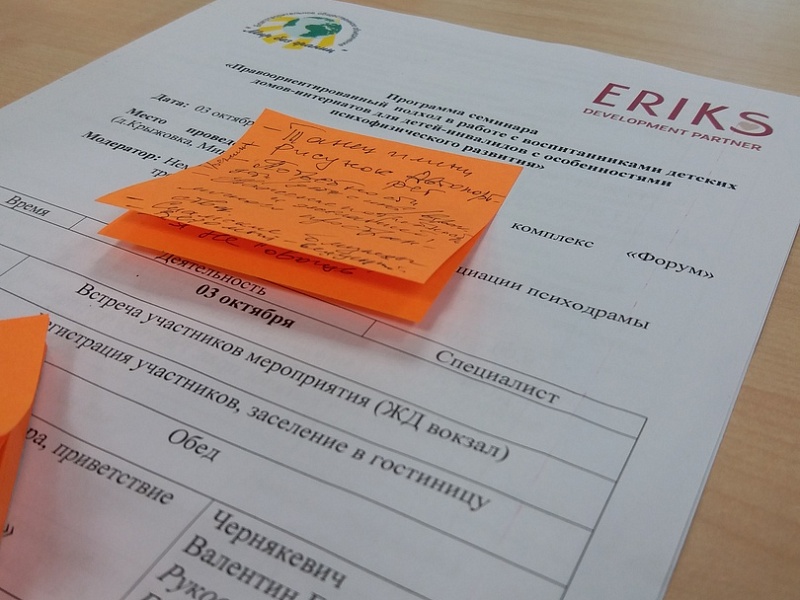 We say: “Begin from yourself!”