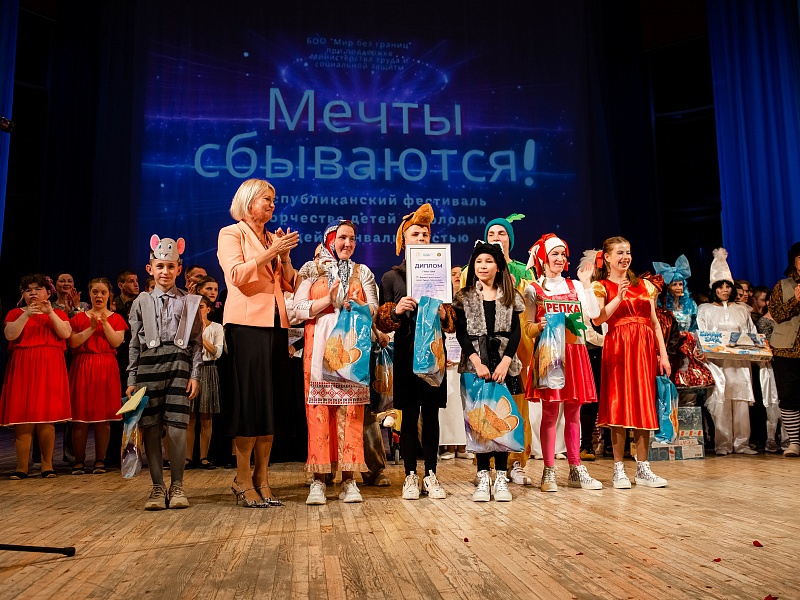 Мечты сбываться продолжают