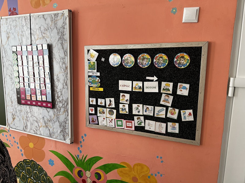 АДК: общение развивает и радует