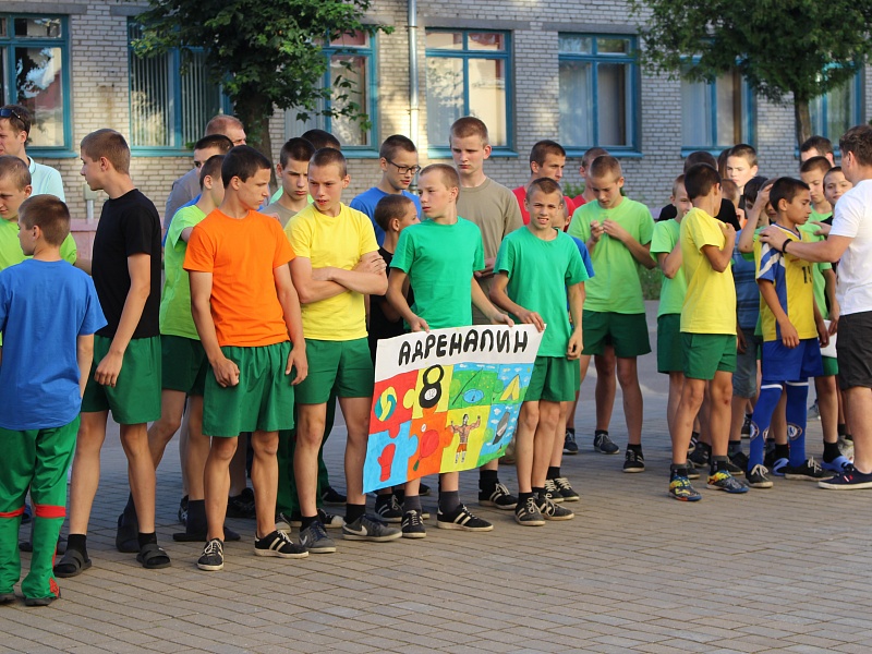 Крутые каникулы 