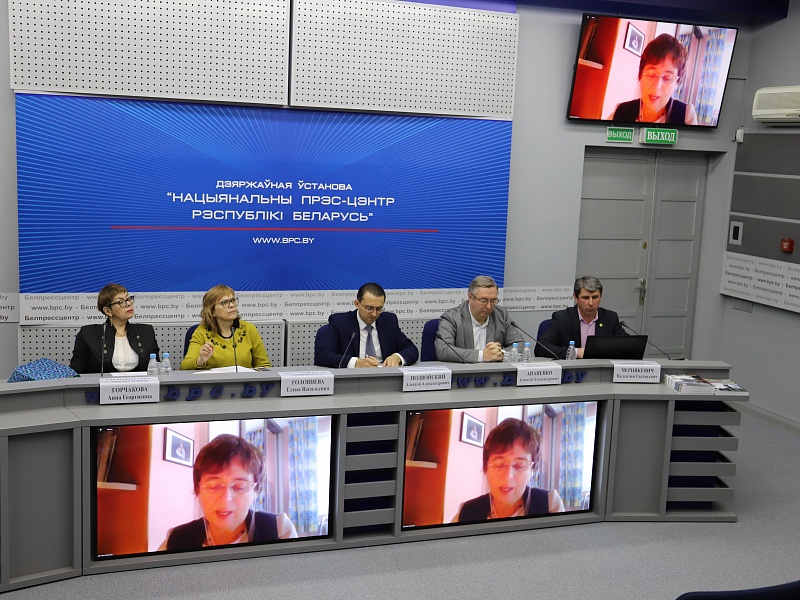 International online conference on the protection of the rights of children of vulnerable groups