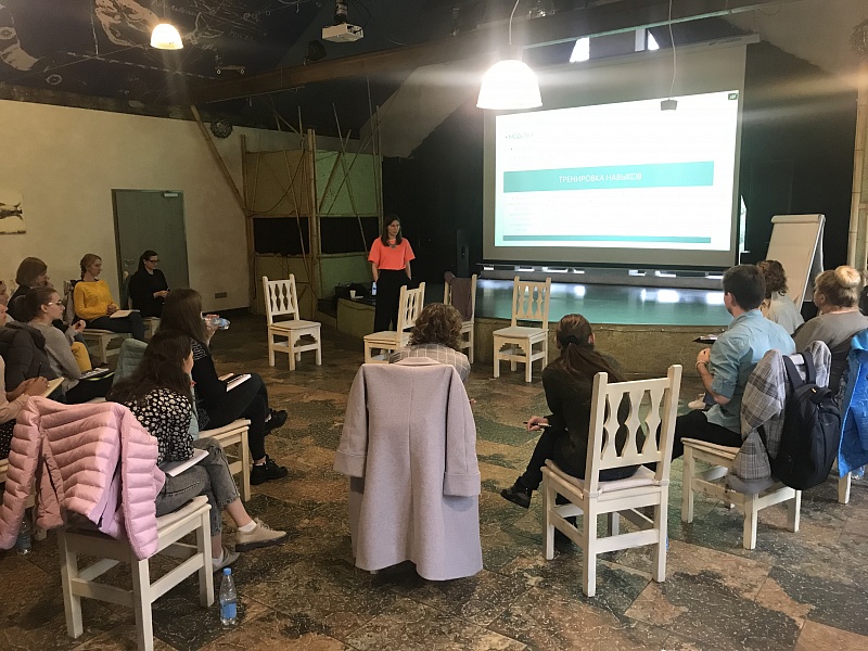 Seminar for specialists "Social services for teenagers in contact with the law"