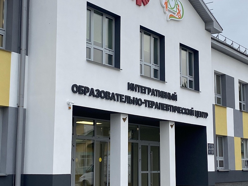 High-quality social support for a family with a child with a disability is the basis for the prevention of institutionalization