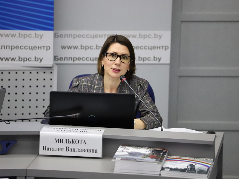 International online conference on the protection of the rights of children of vulnerable groups