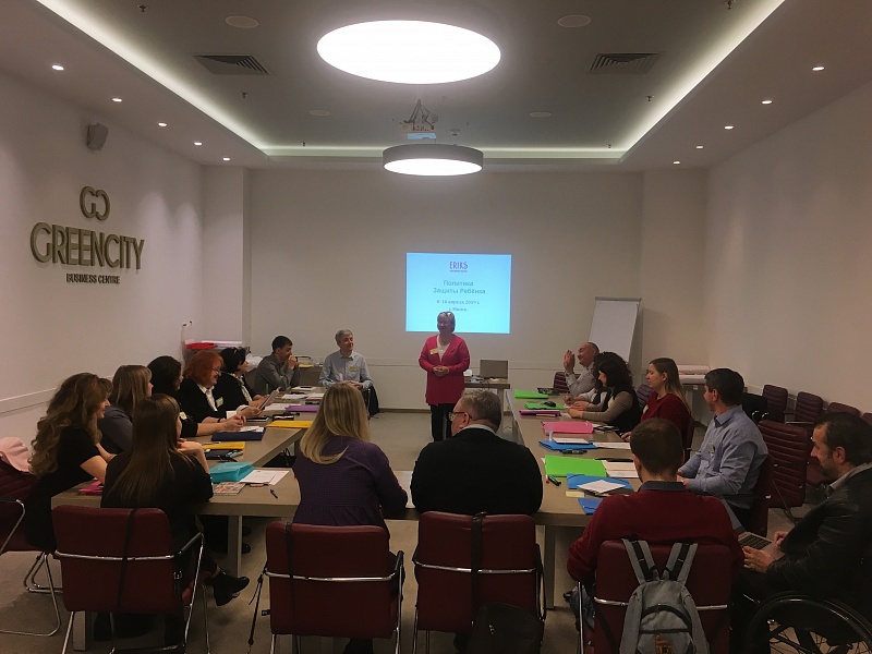 Политика защиты ребенка