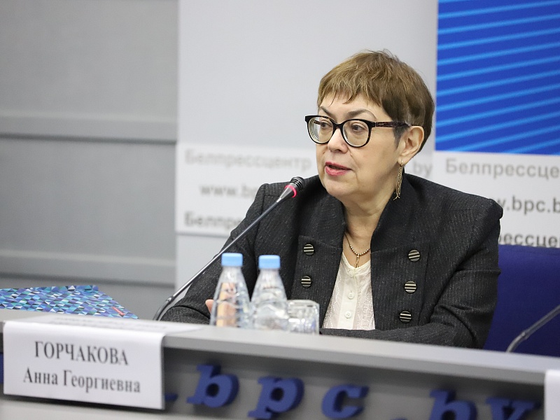 International online conference on the protection of the rights of children of vulnerable groups