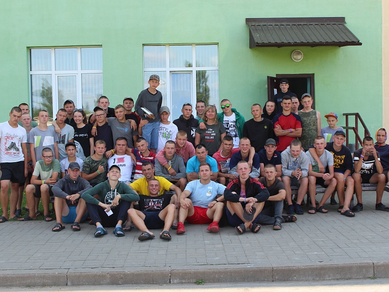 Союз самых современных ребят 